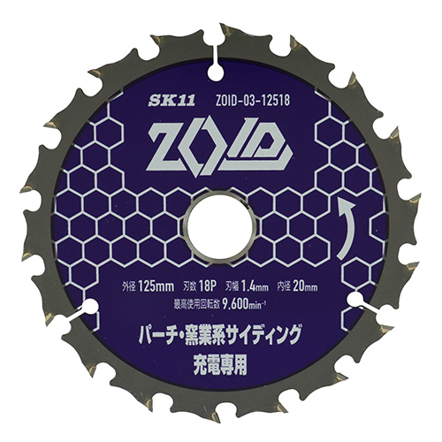 藤原産業 ZOID-03-12518 ZOIDチップソーパーチ窯業 【SK11】