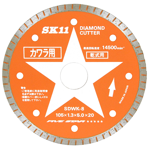 SDWK-8 _ChJb^[ p ySK11z