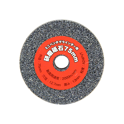 �����u�� EBG�p 75mm �yE-Value�zA#24