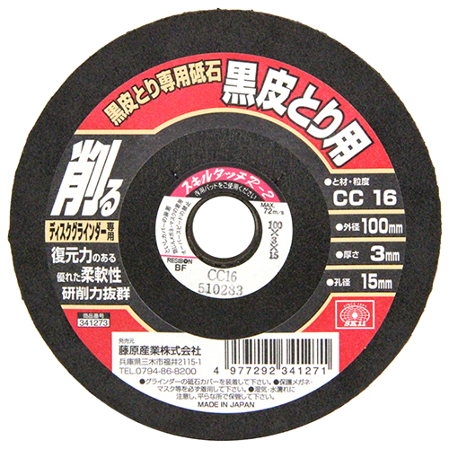 ����Ƃ��p�u�� �ySK11�z