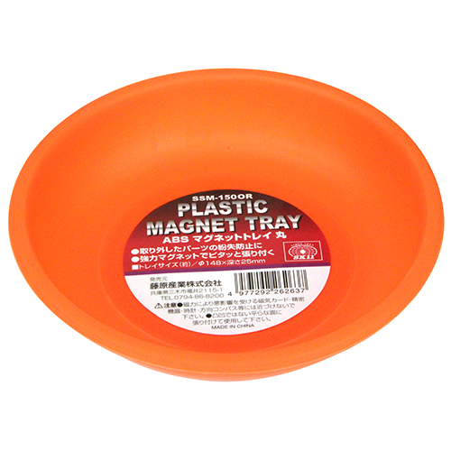 SSM-150OR ABS}OlbggC 