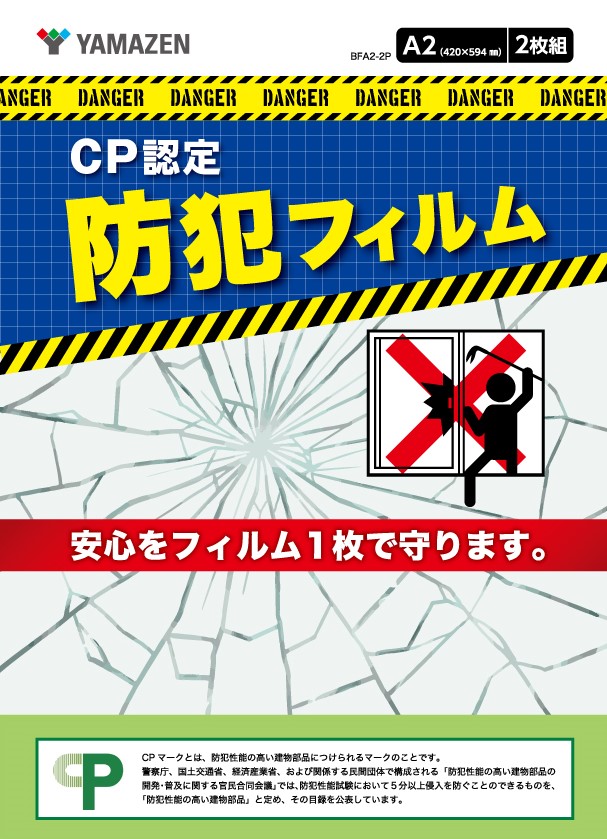 BFA2-2P �h�ƃt�B���� CP�}�[�N���� A2�T�C�Y 2���g 1��(2����)