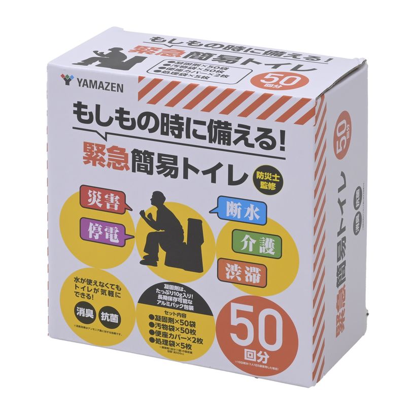 YAK-50 �ً}�ȈՃg�C�� 50�� ���L �R��