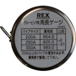 ���b�L�X�H�� 341132 �O���[�u�a���H�@ �����Q�[�W