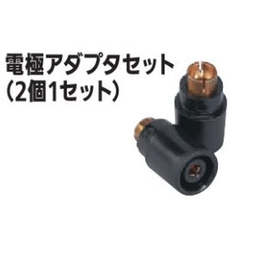 ���b�L�X�H�� 3130D5 �d�ɃA�_�v�^�Z�b�g�i2��1�Z�b�g�j