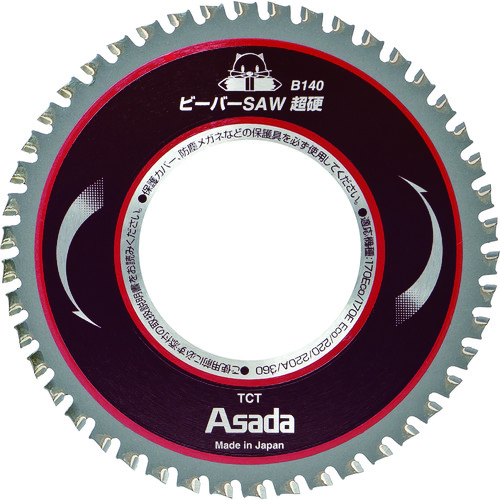 �r�[�o�[SAW ���d