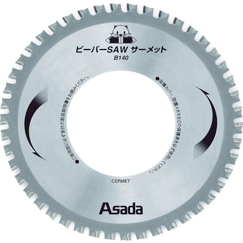 �r�[�o�[SAW �T�[���b�g