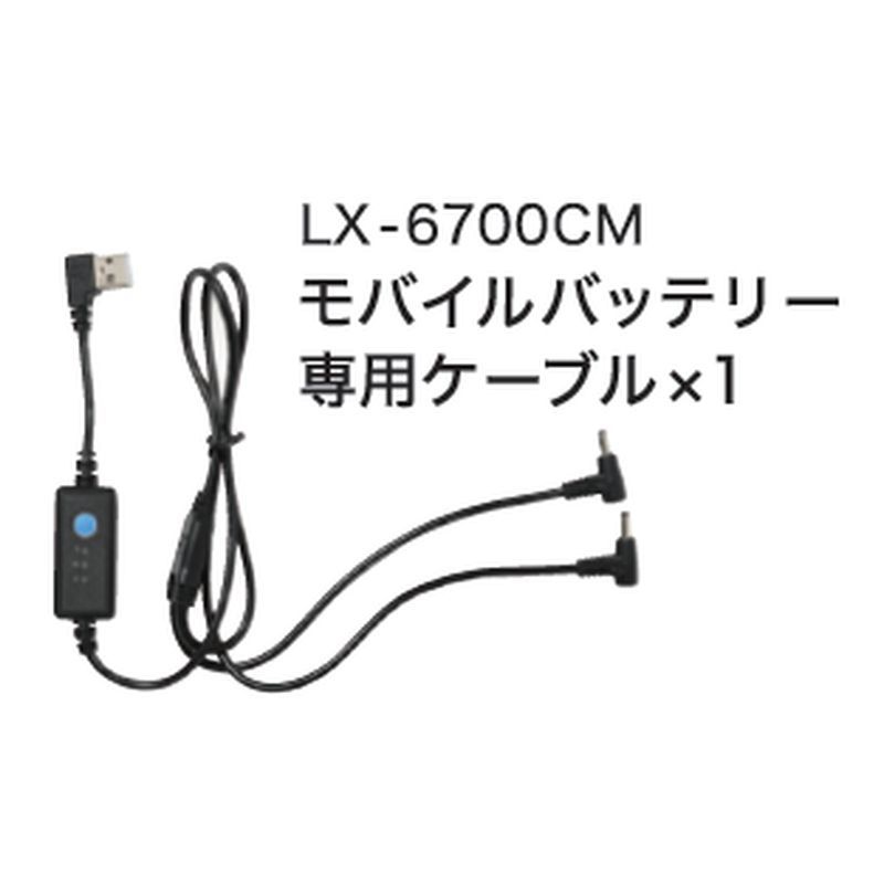 LX-6700CM oCobe[pP[u COOLING BLAST NEO(N[OuXglI)