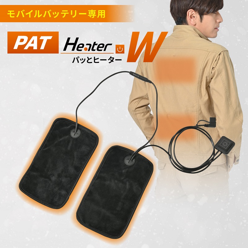 LX-PATW PAT HeaterW pbƃq[^[W
