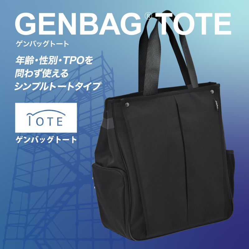 �����N�T�X GB-03 �Q���o�b�N�g�[�g