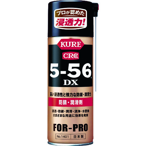 hK 5-56DX 420ml