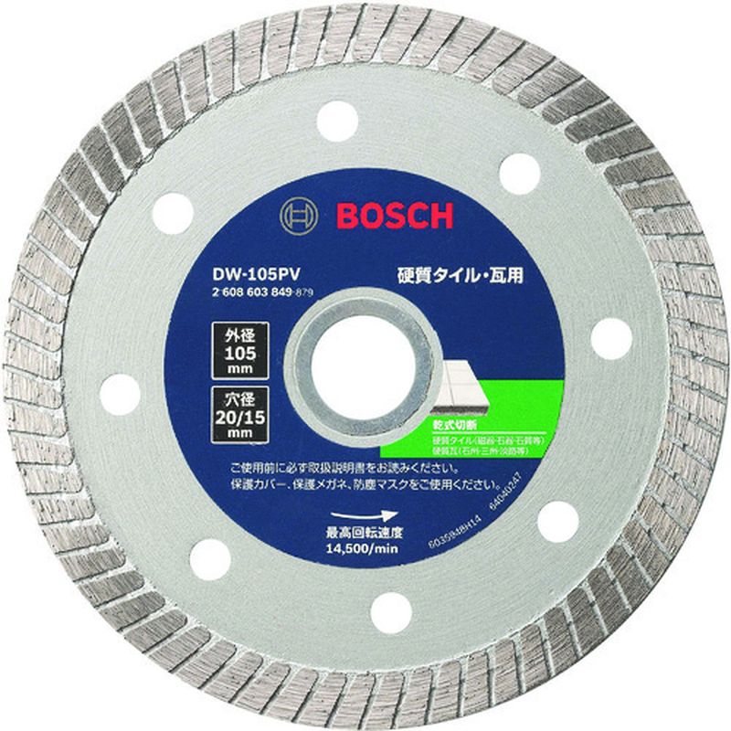 DW-105PV _ChzC[ o[V[Y(^Cv)