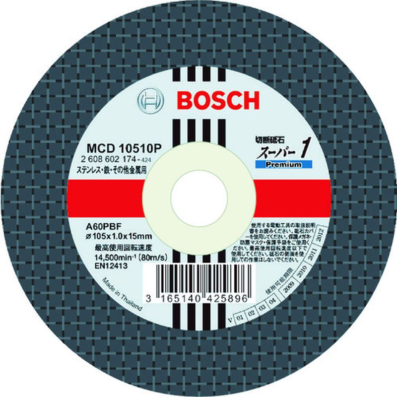 MCD ؒfu(105mmʕ⋭^Cv)