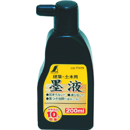 77475 nt 200ml