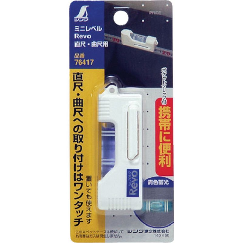 76417 �~�j���x��Revo ���ڥ�Ȏڗp