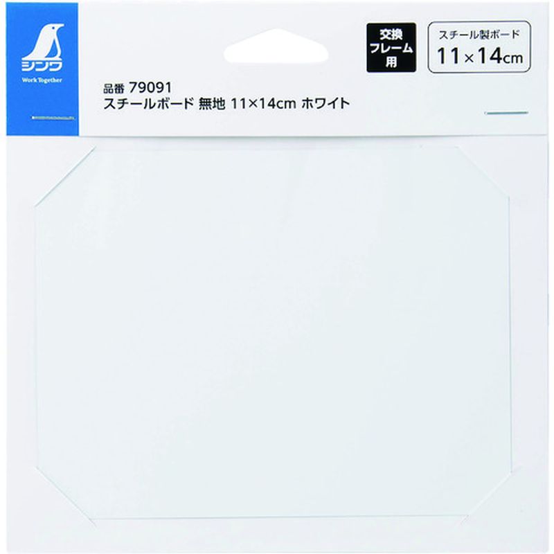 �X�`�[���{�[�h �z���C�g