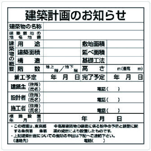 302-21 zv̂m点(s^)