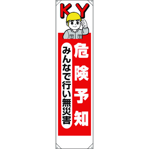 353-201 ꖋ 댯\m݂ȂōsЊQ