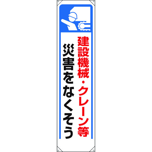353-271 ꖋ ݋@BN[ЊQc