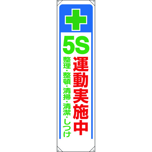 353-311 ꖋ + 5S^{