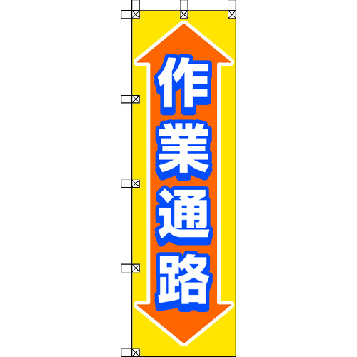 372-88 Y ƒʘH