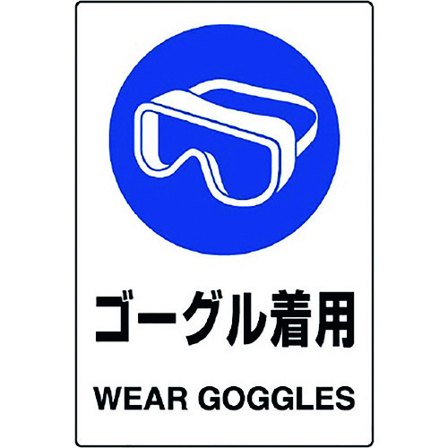 803-49B JISKiXebJ[ S[O 5g