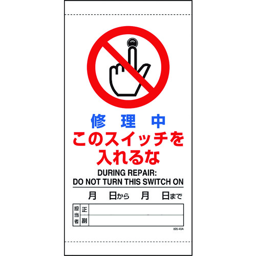 805-40B C̃XCb`