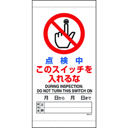 805-41B _̃XCb`