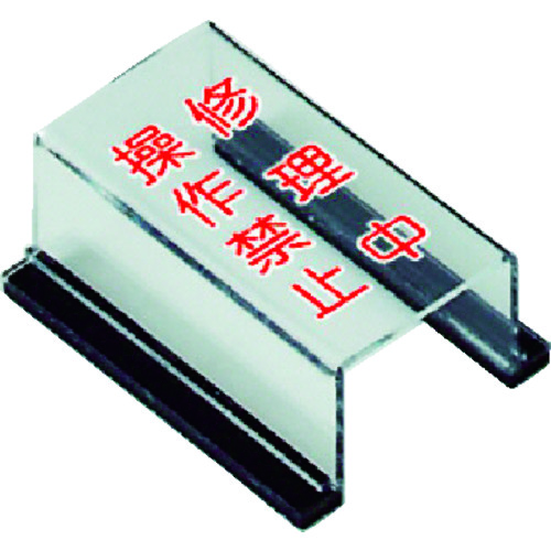 805-55A XCb`Jo[C֎~