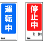 805-75 ʕ\}Olbg^]/~ 180×80mm }OlbgV[g