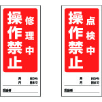 805-81 ʕ\}OlbgC/_ 180×80mm }OlbgV[g