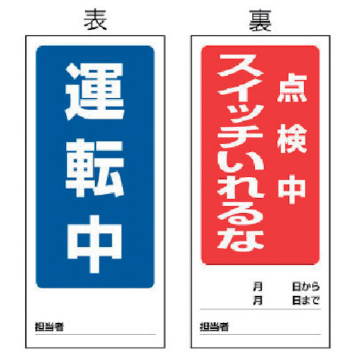 805-83 ʕ\}Olbg^]/_ 180×80mm }OlbgV[g