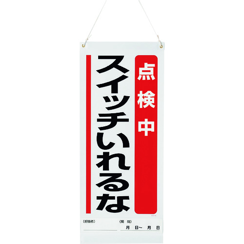 805-90A ݂艺}OlbgW _c