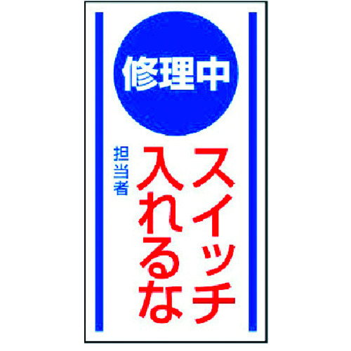 806-50 }OlbgW CXCb`ȥS}Olbg