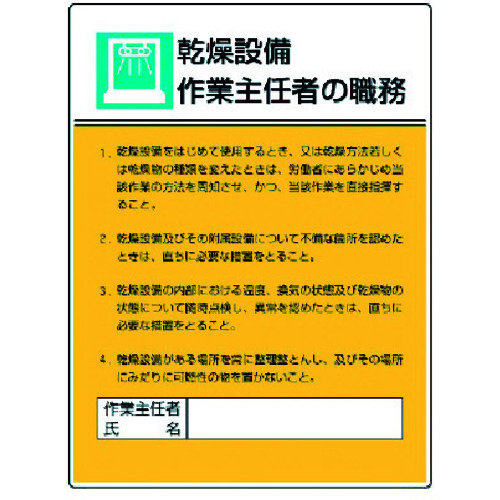 808-04 ƎCҐE ݔƁcGRj{[h