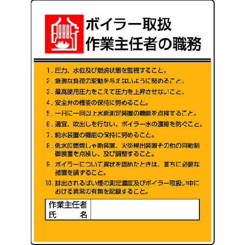 808-08 ƎCҐE {C[戵ƥGRj{[h