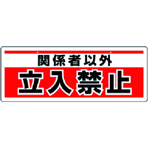 811-91 `F[݂艺W ֌W҈ȊOGRj{[h