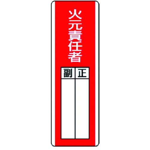 813-02 �Z���^�w���W�� �Ό��ӔC�ҥ�G�R���j�{�[�h