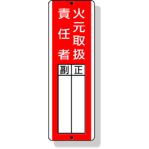 813-04 �Z���^�w���W���Ό��戵�ӔC��