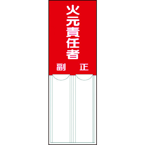 814-02 �������w���W�� �Ό��ӔC��