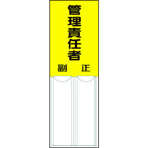 814-05 �������w���W�� �Ǘ��ӔC��