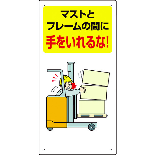 816-32 �t�H�[�N���t�g�֘A�W�� �}�X�g�ƥ�