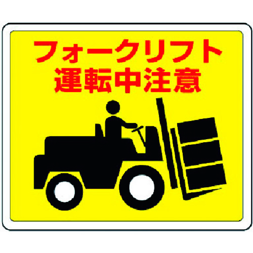 819-14 �H�ʓ\�p�X�e�b�J�[ �t�H�[�N���t�g��A���~�X�e�b�J�[