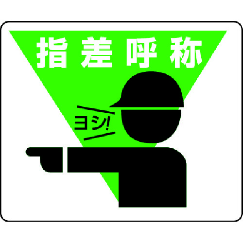 819-17 �H�ʓ\�p�X�e�b�J�[ �w���ď� �A���~�X�e�b�J�[