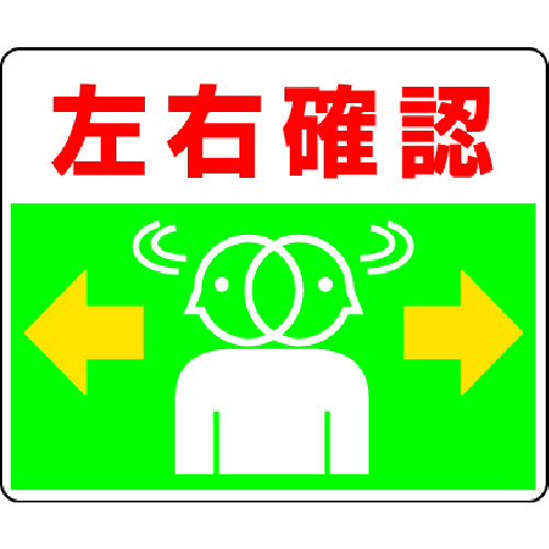 819-19 �H�ʓ\�p�X�e�b�J�[ ���E�m�F �A���~�X�e�b�J�[