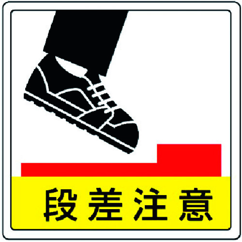 819-46 ���\�p�X�e�b�J�[ �i�����ӥPVC�X�e�b�J�[