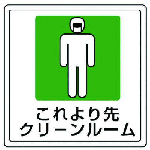 819-47 ���\�p�X�e�b�J�[ �������PVC�X�e�b�J�[