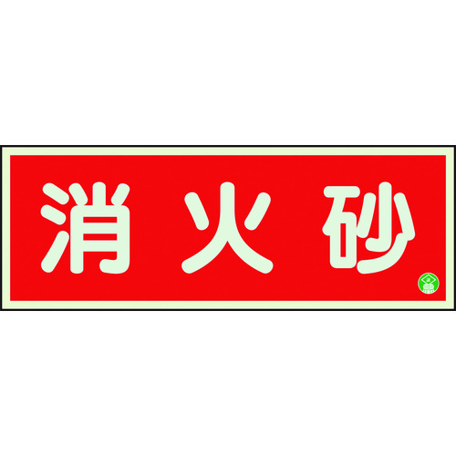 825-03B ���h�W�� ���΍����~�����ʃe�[�v2�{�t