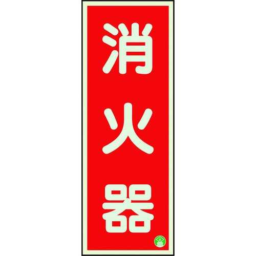 825-11B ���h�W�� ���Ί�c�~�����ʃe�[�v2�{�t