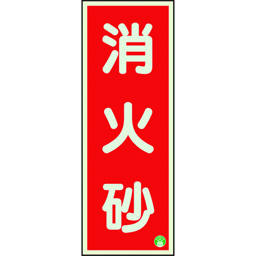 825-12B ���h�W�� ���΍��c�~�����ʃe�[�v2�{�t